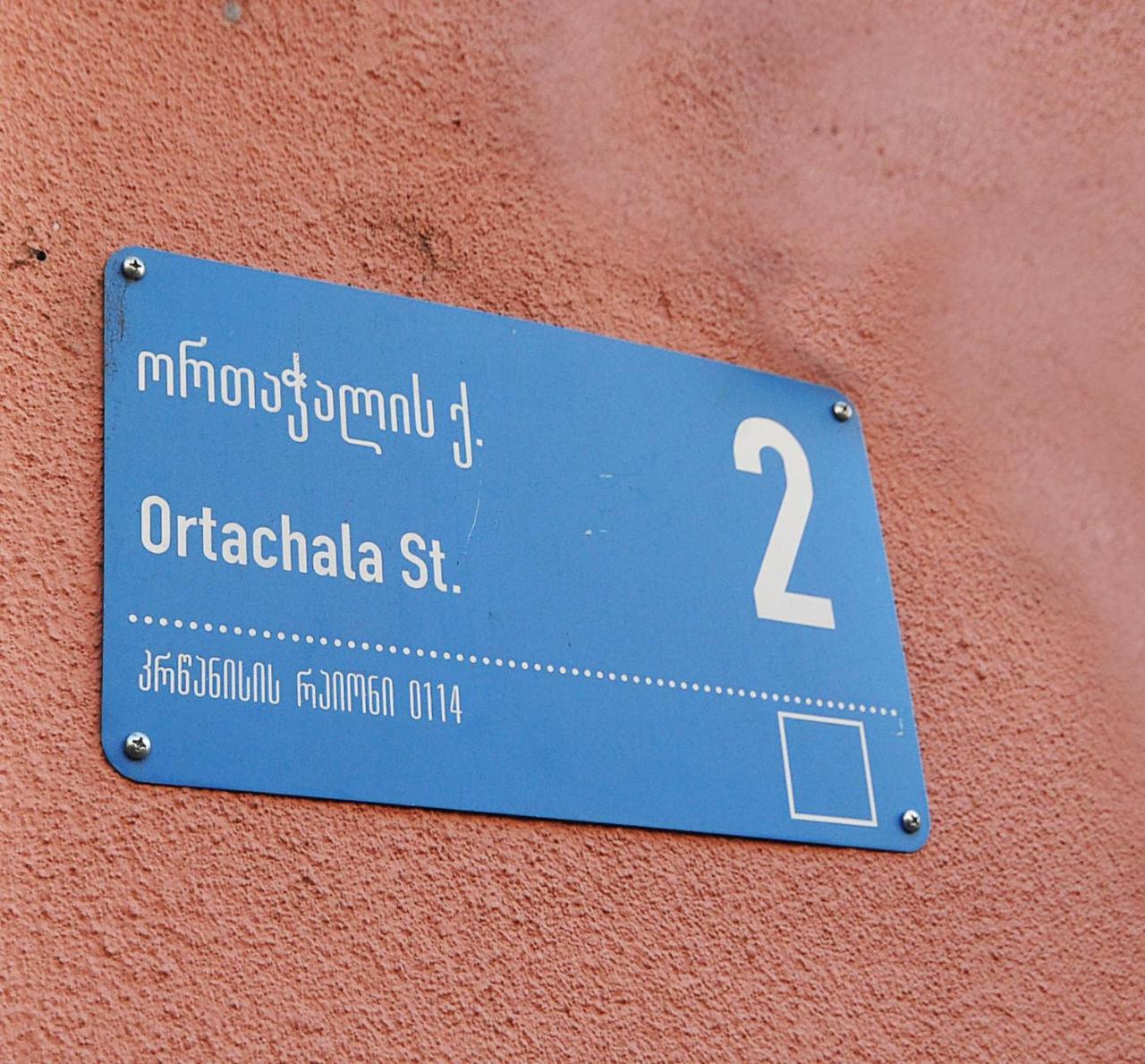 Light Hotel Tbilisi Exterior photo